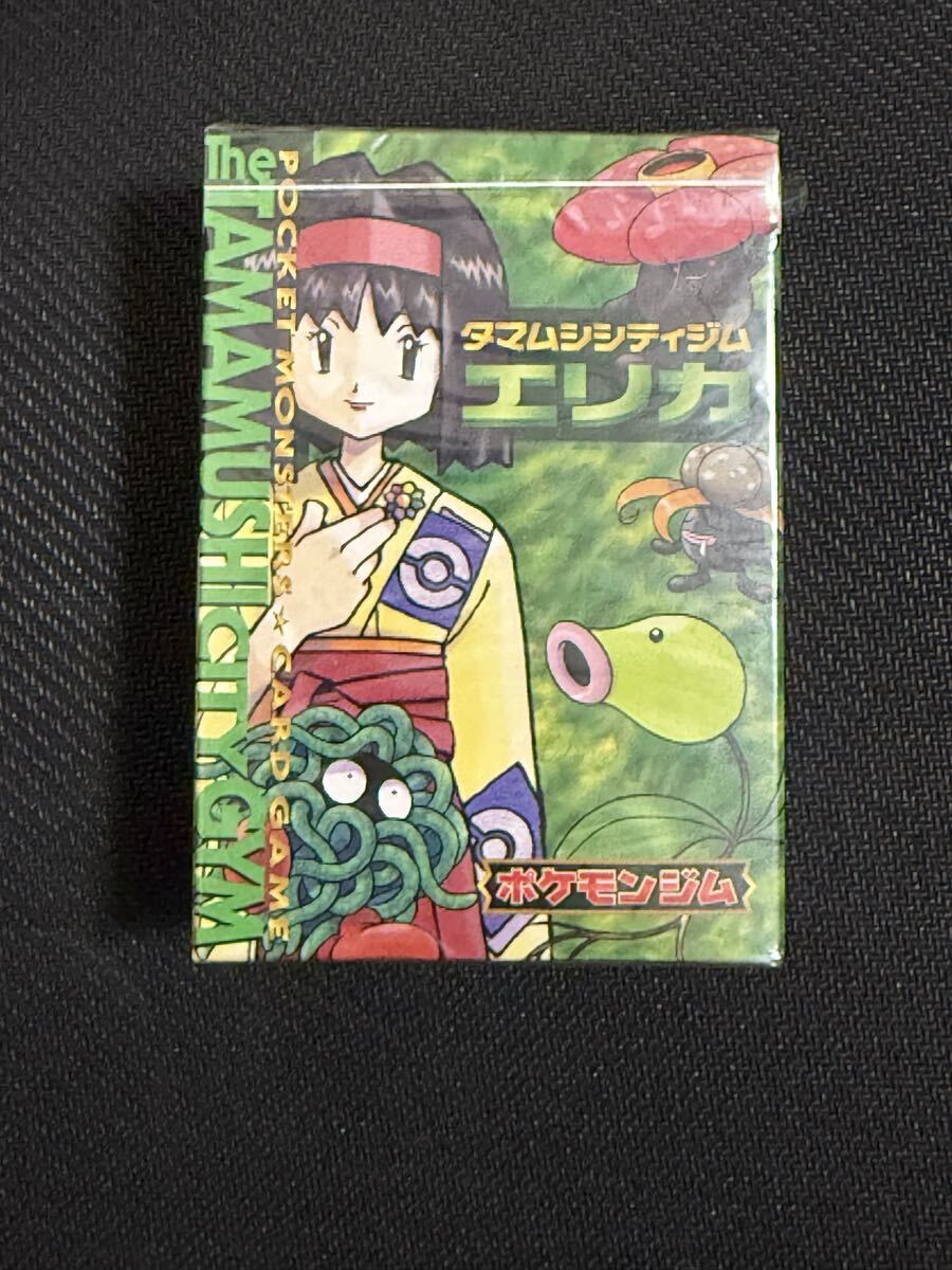 ポケモンカード 旧裏 タマムシシティジム デッキ エリカ PK-PMCGPG2E エリカ 【タマムシシティジム エリカ】 | ポケモン