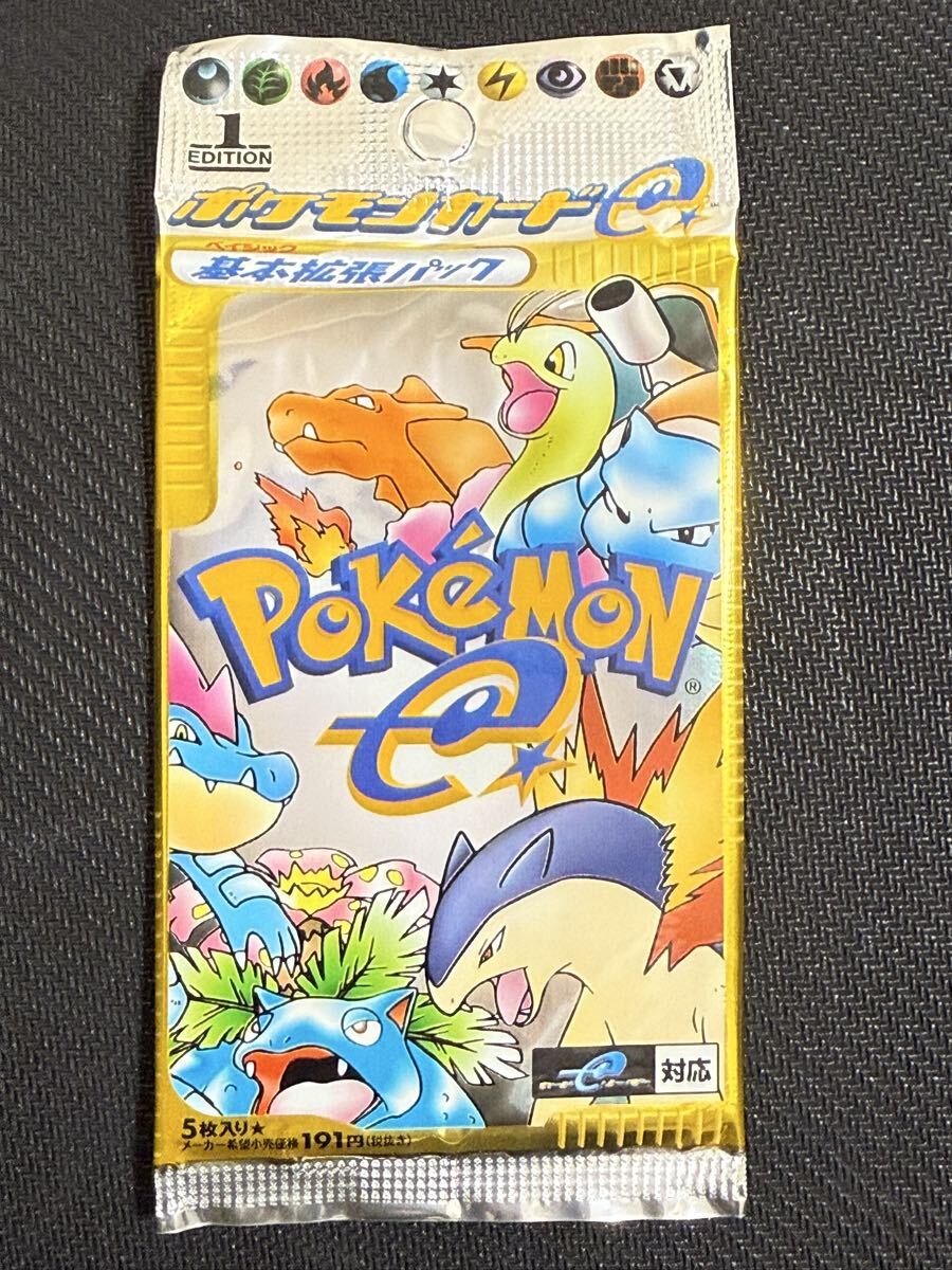 ポケモンカードe スタートパック 1st Edition 新品未使用未開封 2025年最新】Yahoo!オークション -ポケモンカードe スターター