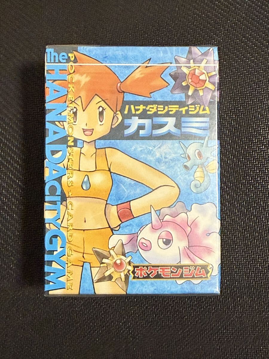 Yahoo!オークション -「ポケモンカード 旧裏面 未開封」の落札