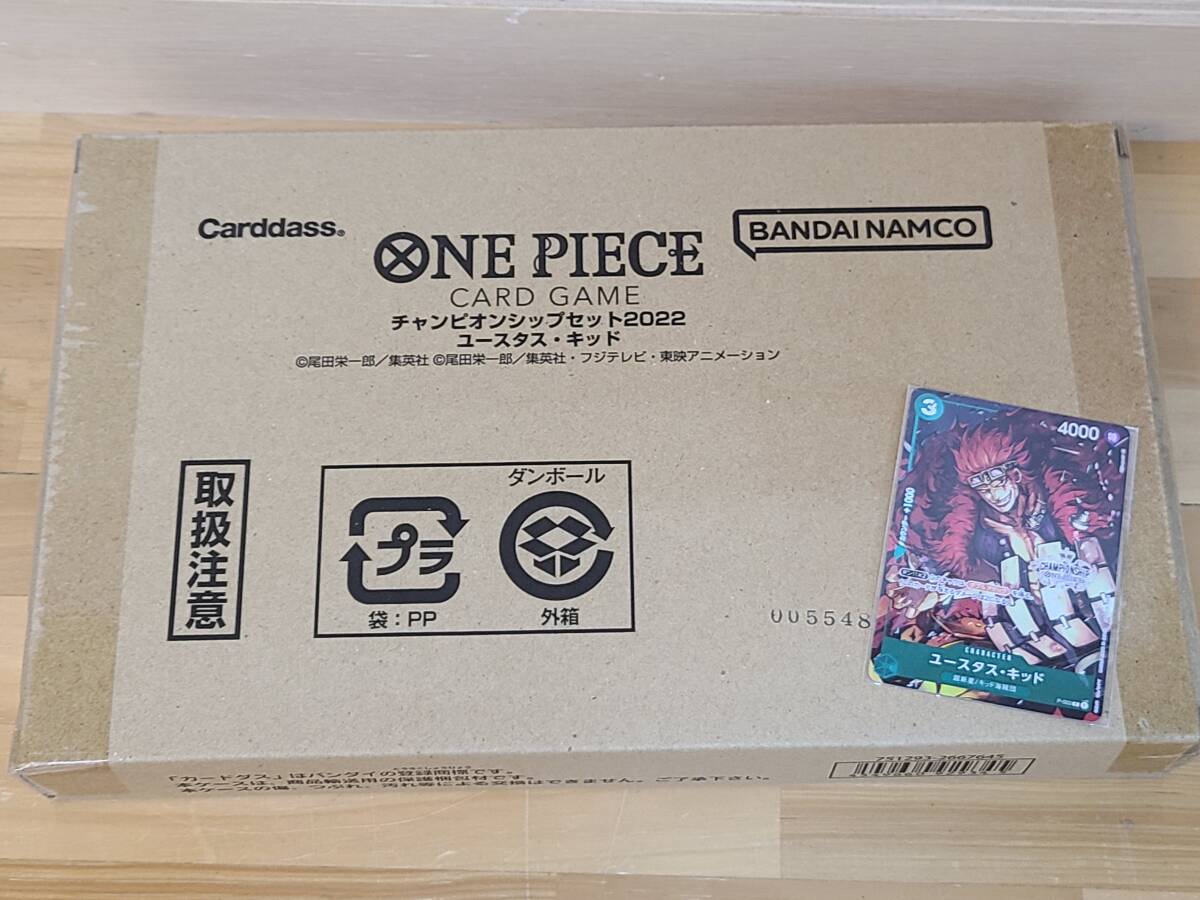 ONE PIECE CARD GAME 新品未使用未開封品　まとめ売り　引退 compass1729557514.jpg