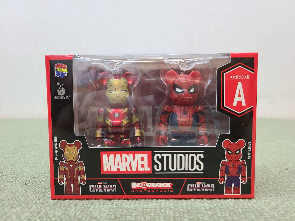 Yahoo!オークション -「ベアブリック アイアンマン」の落札相場