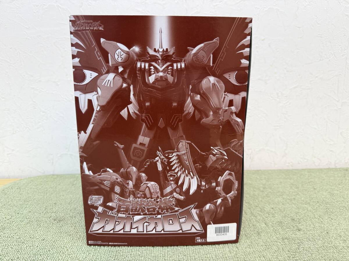 Yahoo!オークション -「smp 百獣合体 ガオイカロス」の落札相場