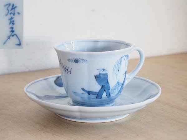 2025年最新】Yahoo!オークション -有田焼 弥左衛門の中古品