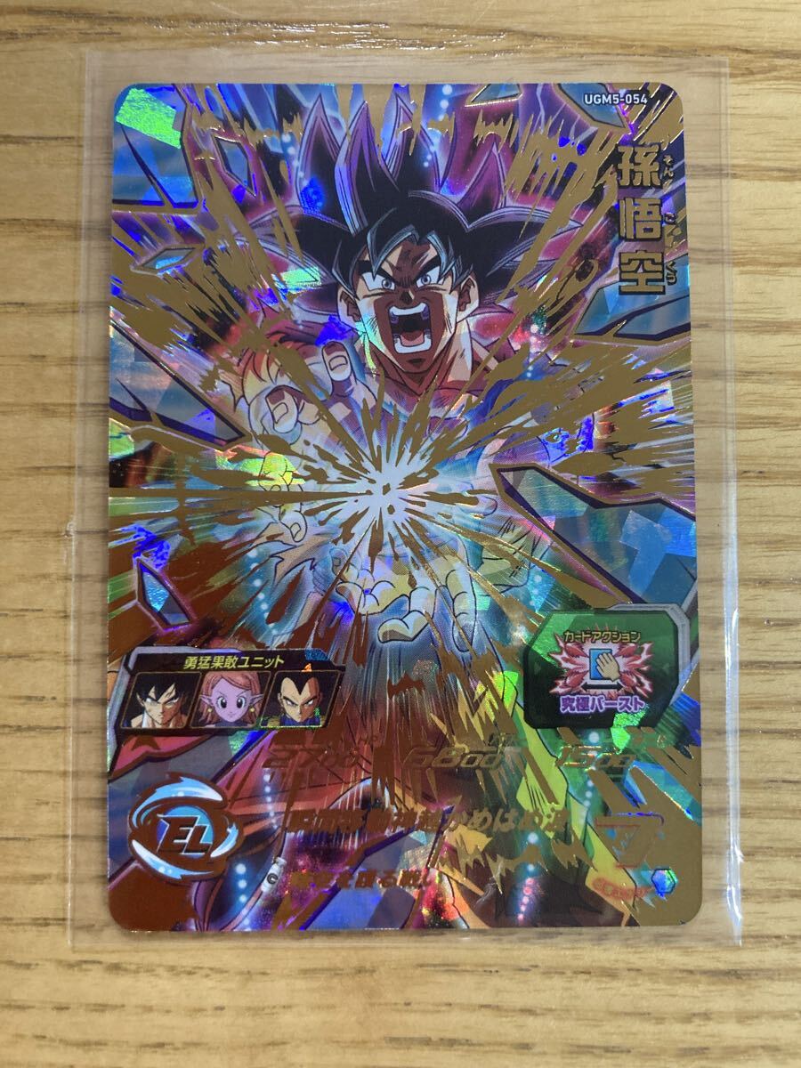 2025年最新】Yahoo!オークション -ドラゴンボールヒーローズ