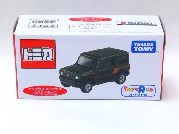 トミカ トイザらス限定 スズキ ジムニー 10個セット 新品未開封 5bc3dc8d8ef1a66c92328ffa3f0160