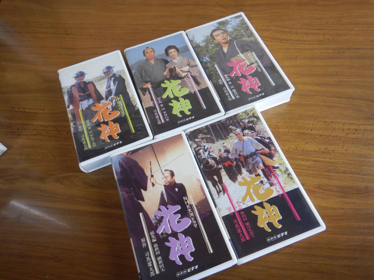 2025年最新】Yahoo!オークション -司馬遼太郎 花神の中古品