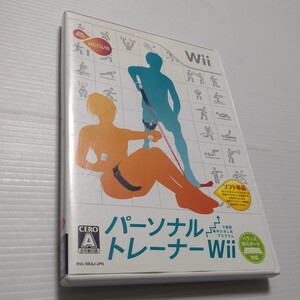 【Wii】 EA SPORTS アクティブ パーソナル トレーナーWii 6週間集中ひきしめプログラム (ソフト単品)