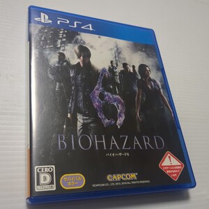【PS4】 バイオハザード6 BIOHAZARD