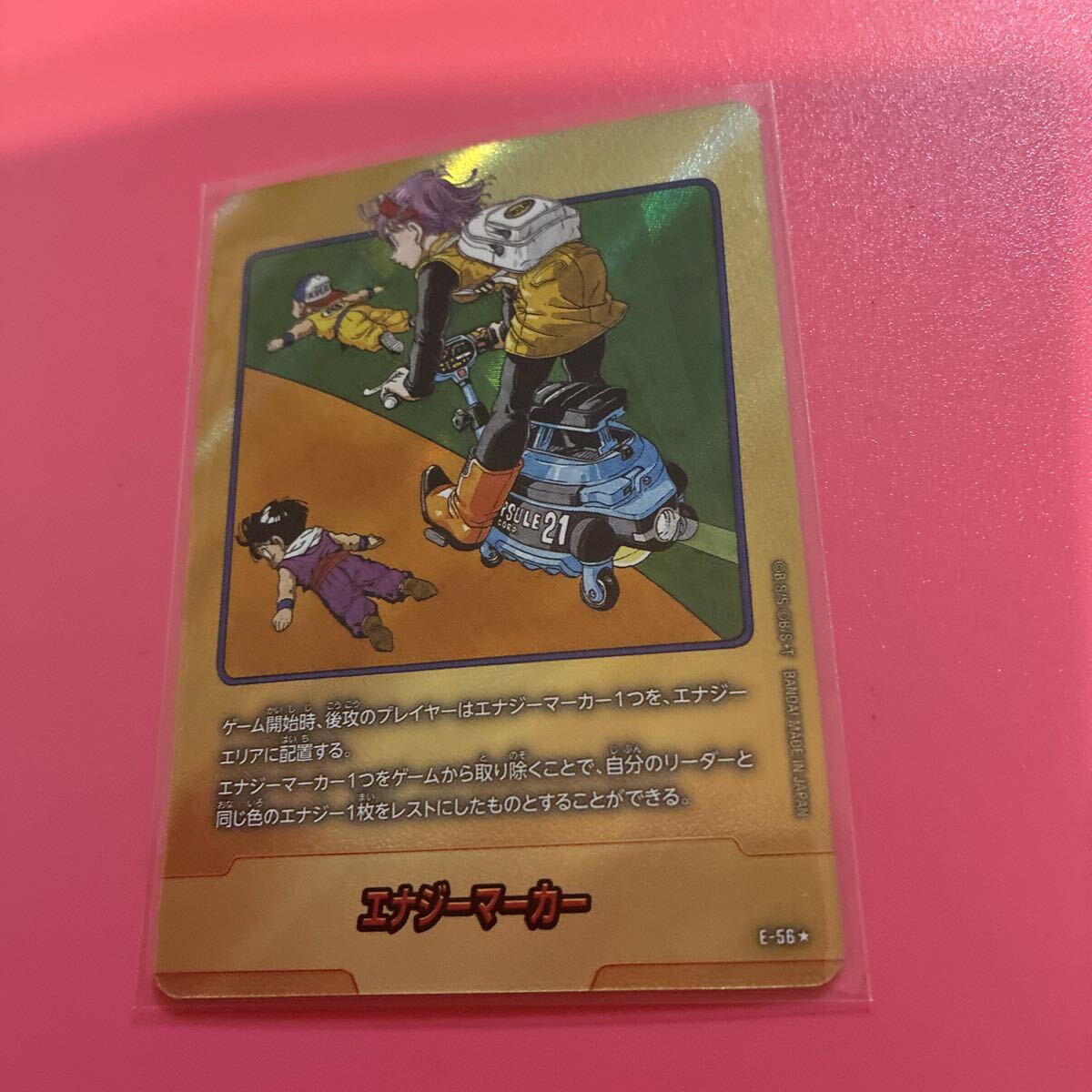 フュージョンワールド エナジーマーカー 金 E-54 Energy Marker (E-54) - Fusion World Energy Markers - Dragon