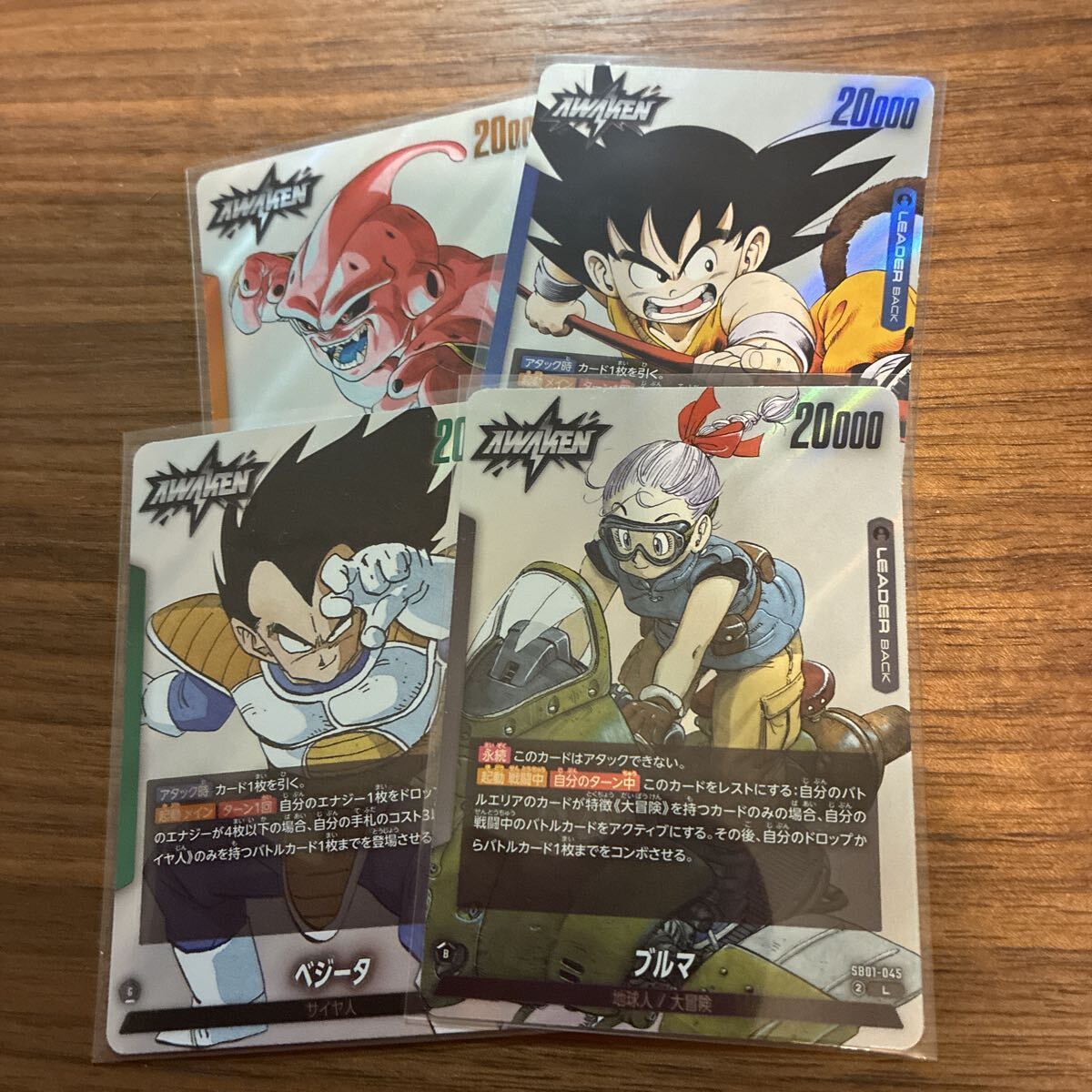 PSA10 ドラゴンボールフュージョンワールド 9枚セット　悟空　悟飯　ベジータ PSA10 ドラゴンボールフュージョンワールド 9枚セット 悟空 悟飯