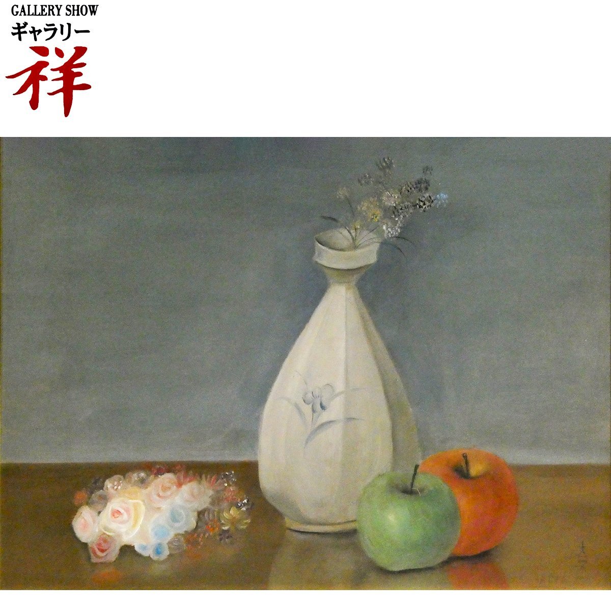 2025年最新】斎藤真一の絵画の魅力と作品一覧 - Yahoo!オークション