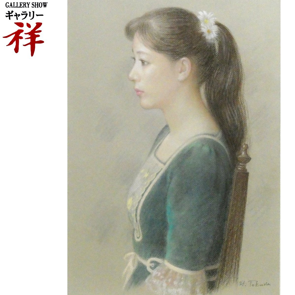 2025年最新】Yahoo!オークション -徳田(絵画)の中古品・新品・未