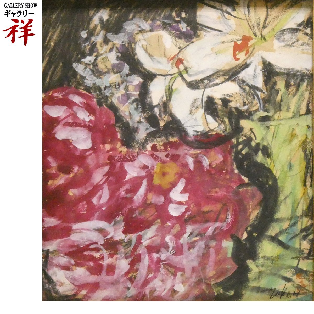 2025年最新】Yahoo!オークション -絵画 林武の中古品・新品・未