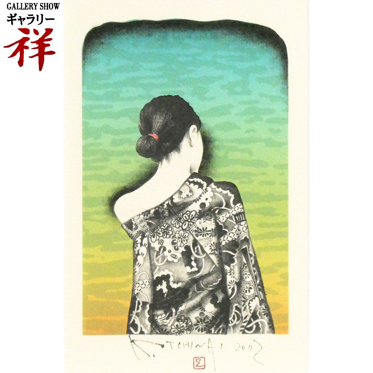 智内兄助 オリジナルリトグラフ 東からの予かん 智内兄助 オリジナルリトグラフ 東からの予かん