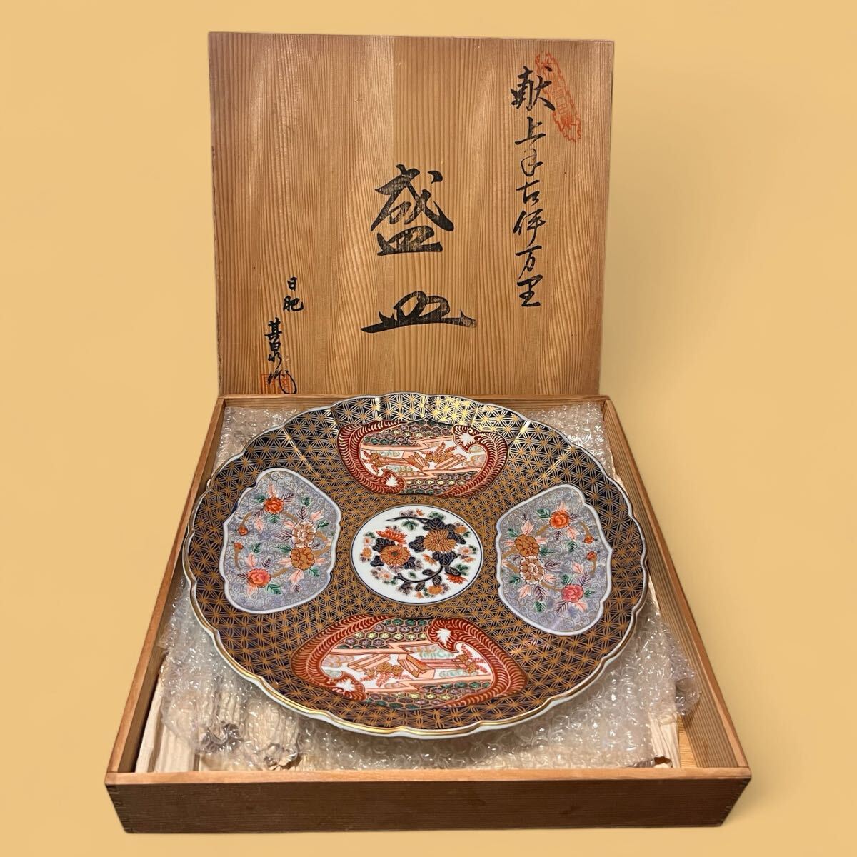 Yahoo!オークション -「其泉作」の落札相場・落札価格