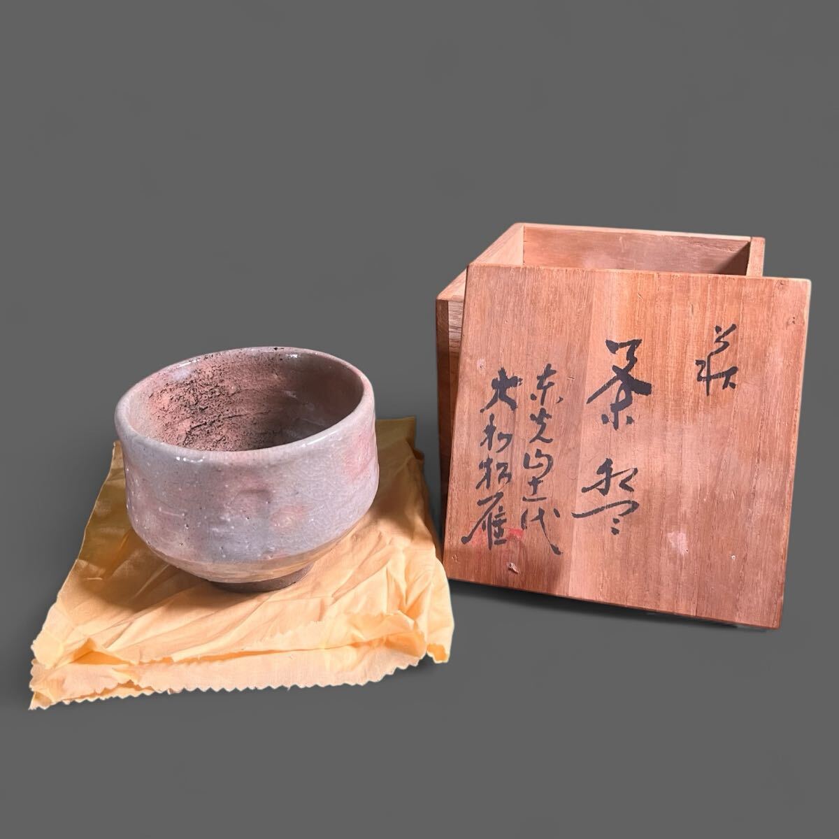 未使用品　萩焼　茶碗 楽天市場】萩焼 茶碗 mint まめ碗5客セット 木箱入り 椿萩窯 青