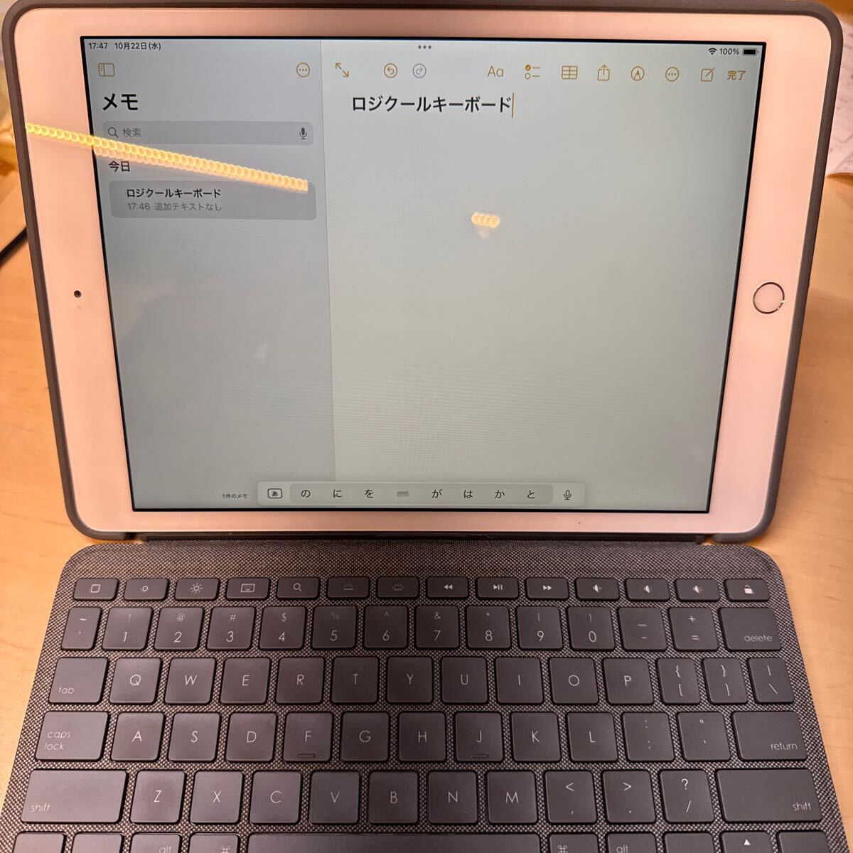 2025年最新】Yahoo!オークション -combo touchの中古品・新品