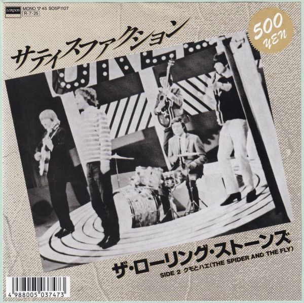 2025年最新】Yahoo!オークション -rolling sixtones promoの中古