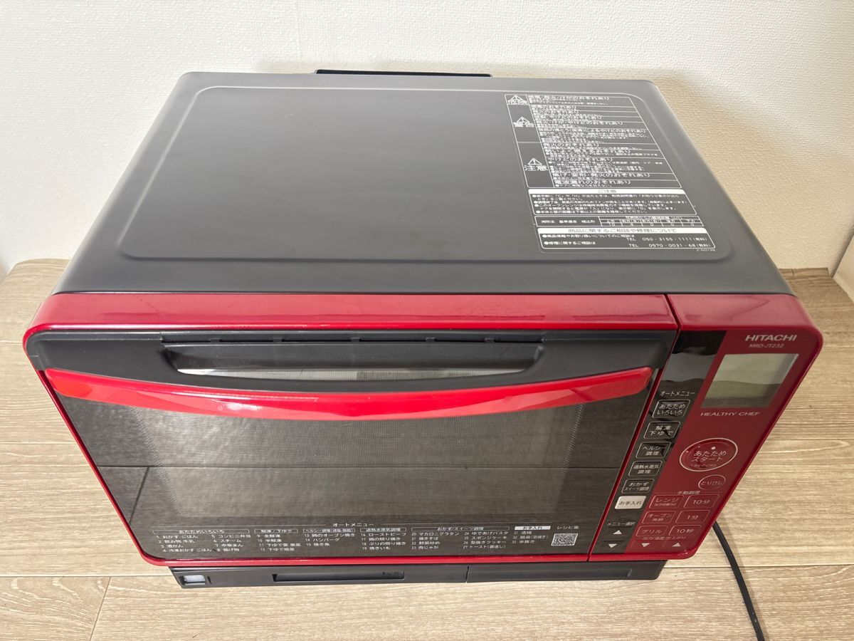 日立 ヘルシーシェフ MRO-JT232 オークション比較 - 価格.com