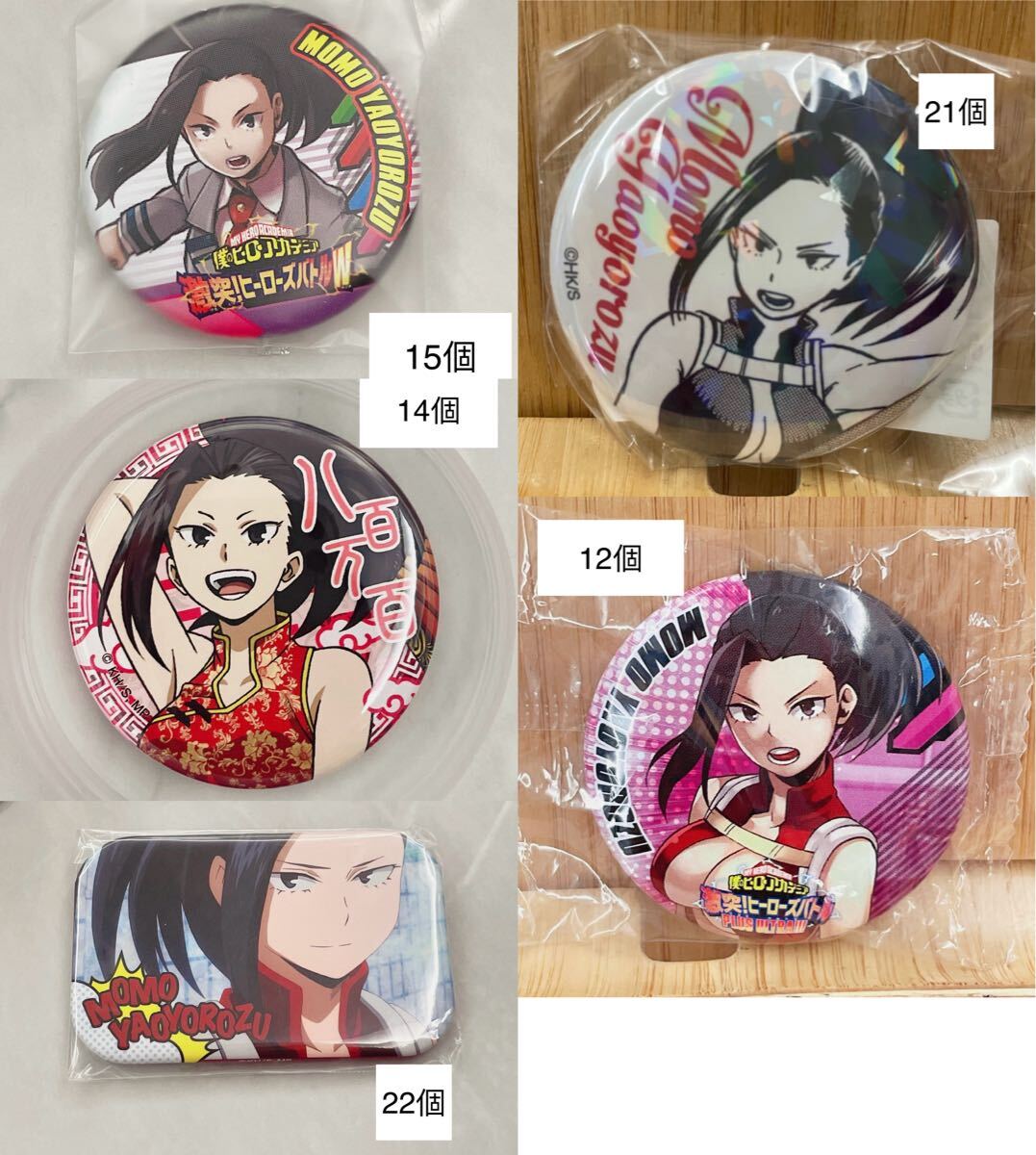 【10セット】僕のヒーローアカデミア　連載完結記念缶バッジ　新品未開封　ヒロアカ 10セット】僕のヒーローアカデミア 連載完結記念缶バッジ 新品未