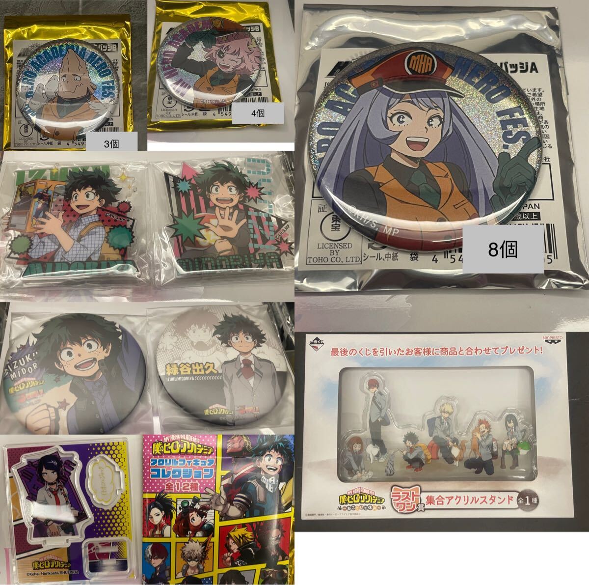 ヒロアカ 缶バッジ アクスタ　フィギュア グッズ まとめ売り ヒロアカ」デク、爆豪、轟焦凍らを新たなタッチで表現