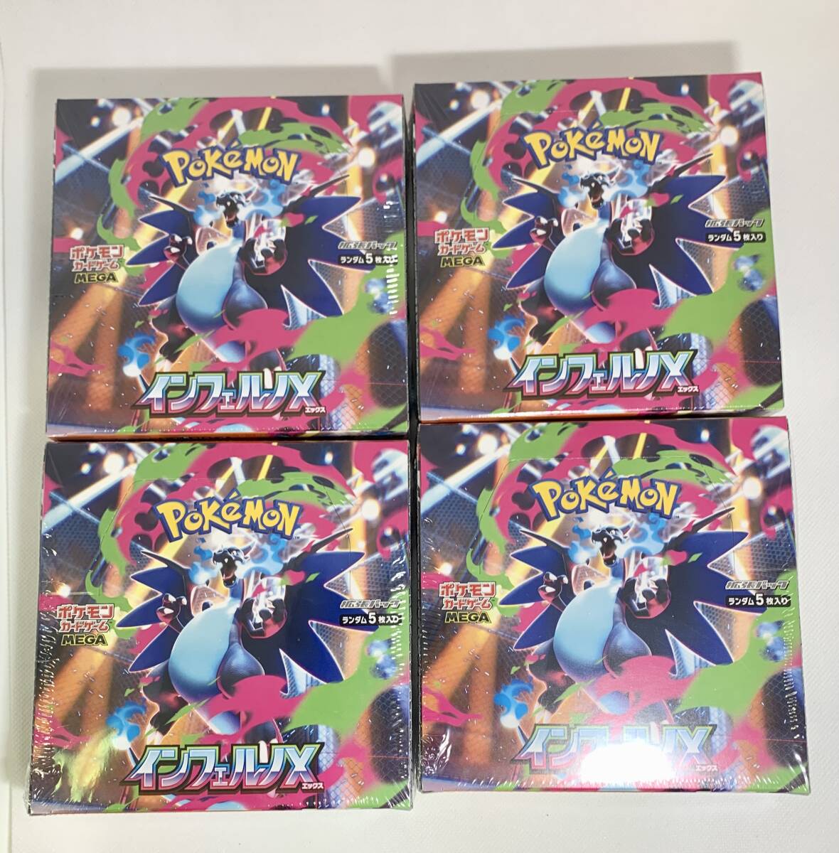最安値　人気　ポケカ　パック　まとめ売り　200パック ポケモンカードパック」の人気商品一覧 | 安い商品を通販サイト