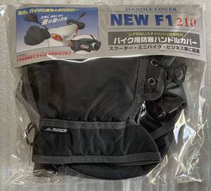 Image MARUTO (мотоциклы и велосипеды)