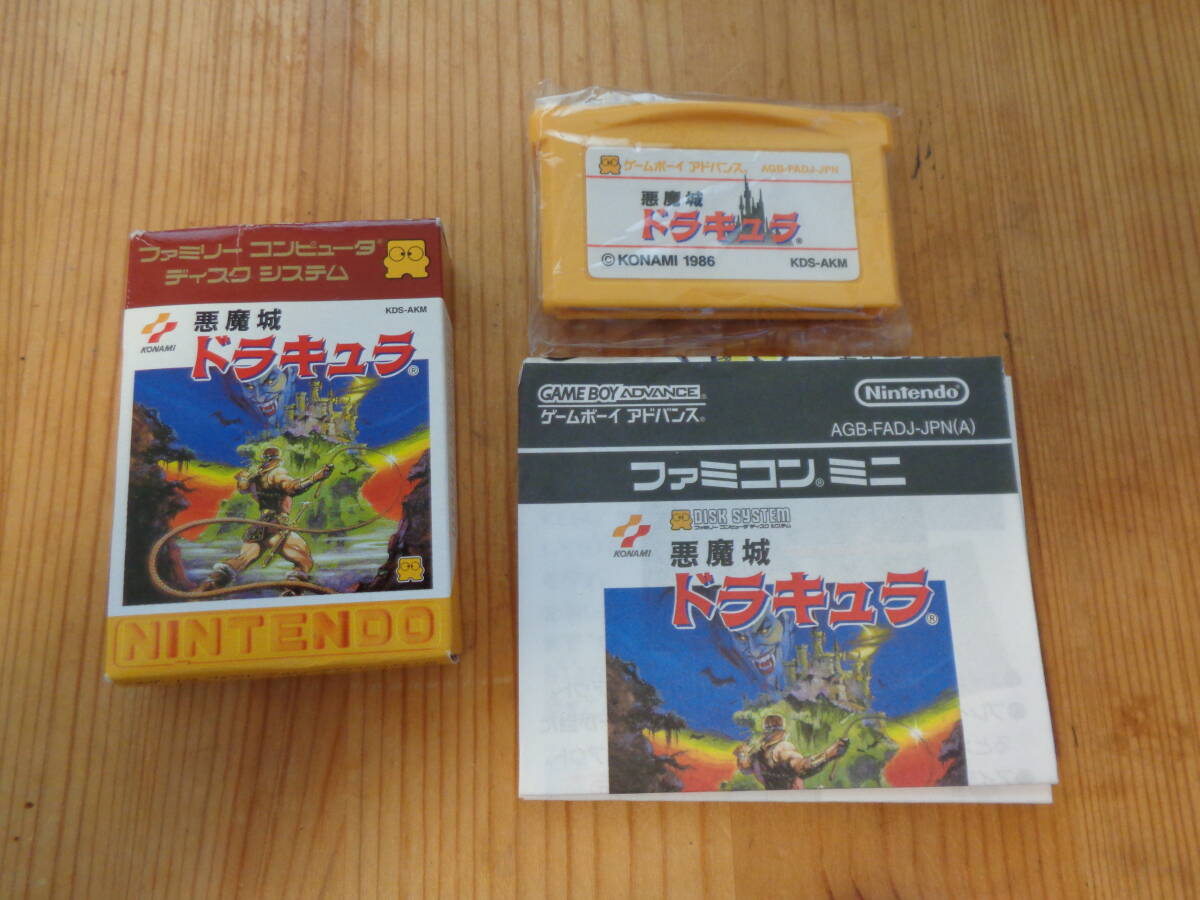 Yahoo!オークション -「ファミコンミニ 悪魔城ドラキュラ」の