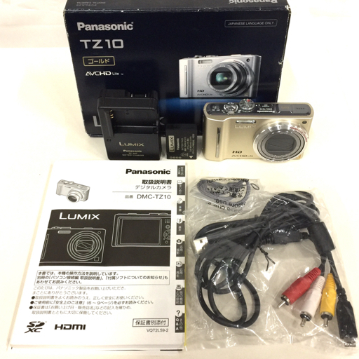Panasonic LUMIX DMC-TZ10 シルバー (動作確認済) パナソニック LUMIX DMC-TZ10 価格比較 - 価格.com