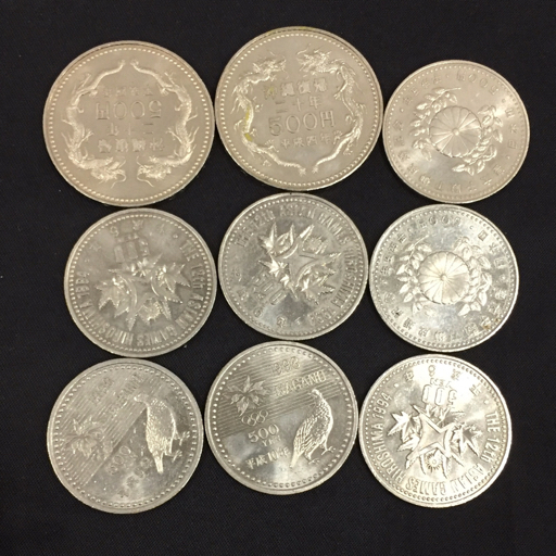 記念硬貨 500円 32枚　プルーフ硬貨 沖縄、内閣、広島、長野、瀬戸、青函ほか 記念硬貨 500円 32枚 プルーフ硬貨 沖縄、内閣、広島、長野