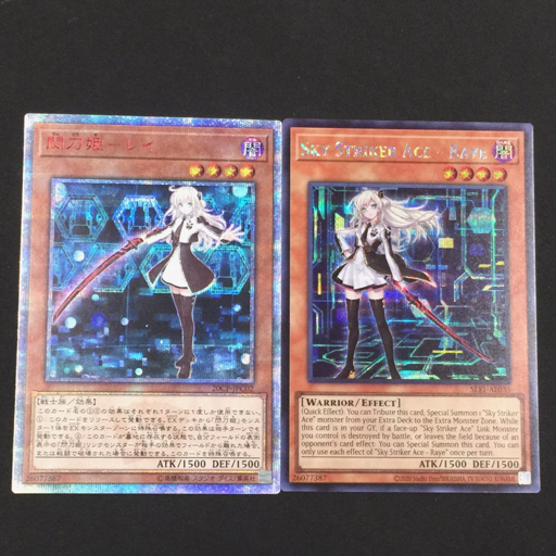 ARS 10+ 遊戯王 閃刀姫レイ 20th 最高評価　世界 7枚 鑑定証付 PSA10鑑定済〕閃刀姫レイ【20thシークレット】{20CP-JPC02