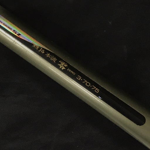 Yahoo!オークション -「渓流竿 ダイワ 琥珀」の落札相場・落札価格