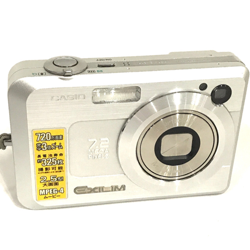美品 CASIO カシオ コンパクトデジタルカメラ EXILIM EX-Z750 Yahoo!オークション -「casio ex-z750」の落札相場・落札価格