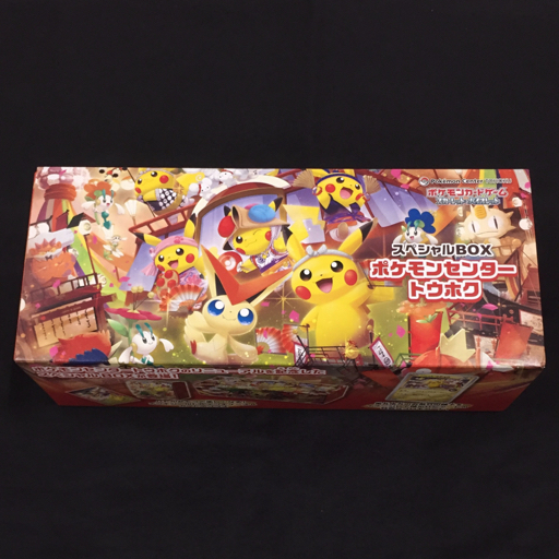 2025年最新】Yahoo!オークション -ポケモンセンタートウホク