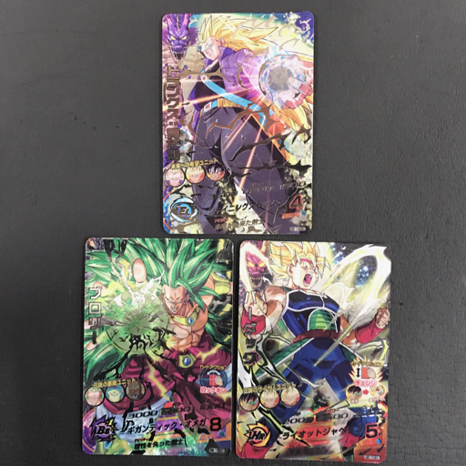 ドラゴンボールカード ブロリー3枚セット スーパードラゴンボールヒーローズ ブロリー 3種セット - メルカリ