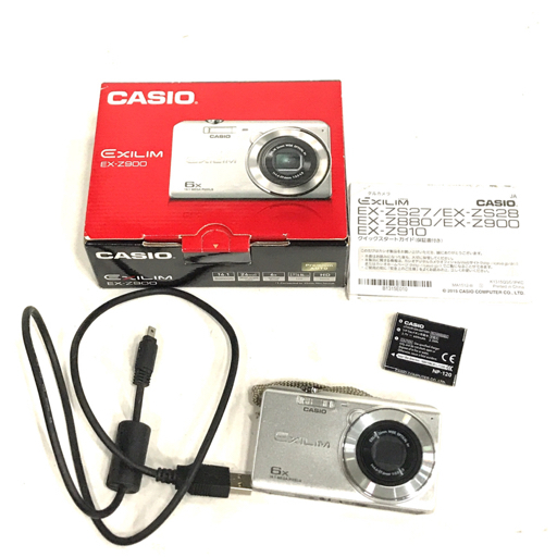 Yahoo!オークション -「exilim ex-z900」の落札相場・落札価格