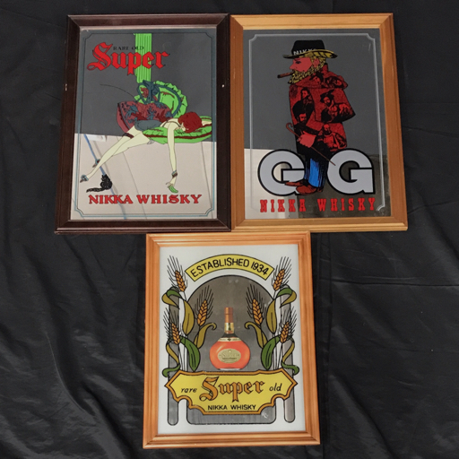 Yahoo!オークション -「ニッカ パブミラー」の落札相場・落札価格