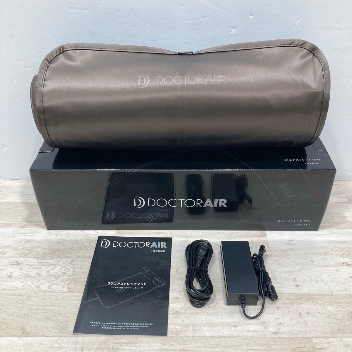 ドクターエアー　新品未開封 新品未開封 ドクターエア DOCTORAIR エクサガン ハイパー REG-04