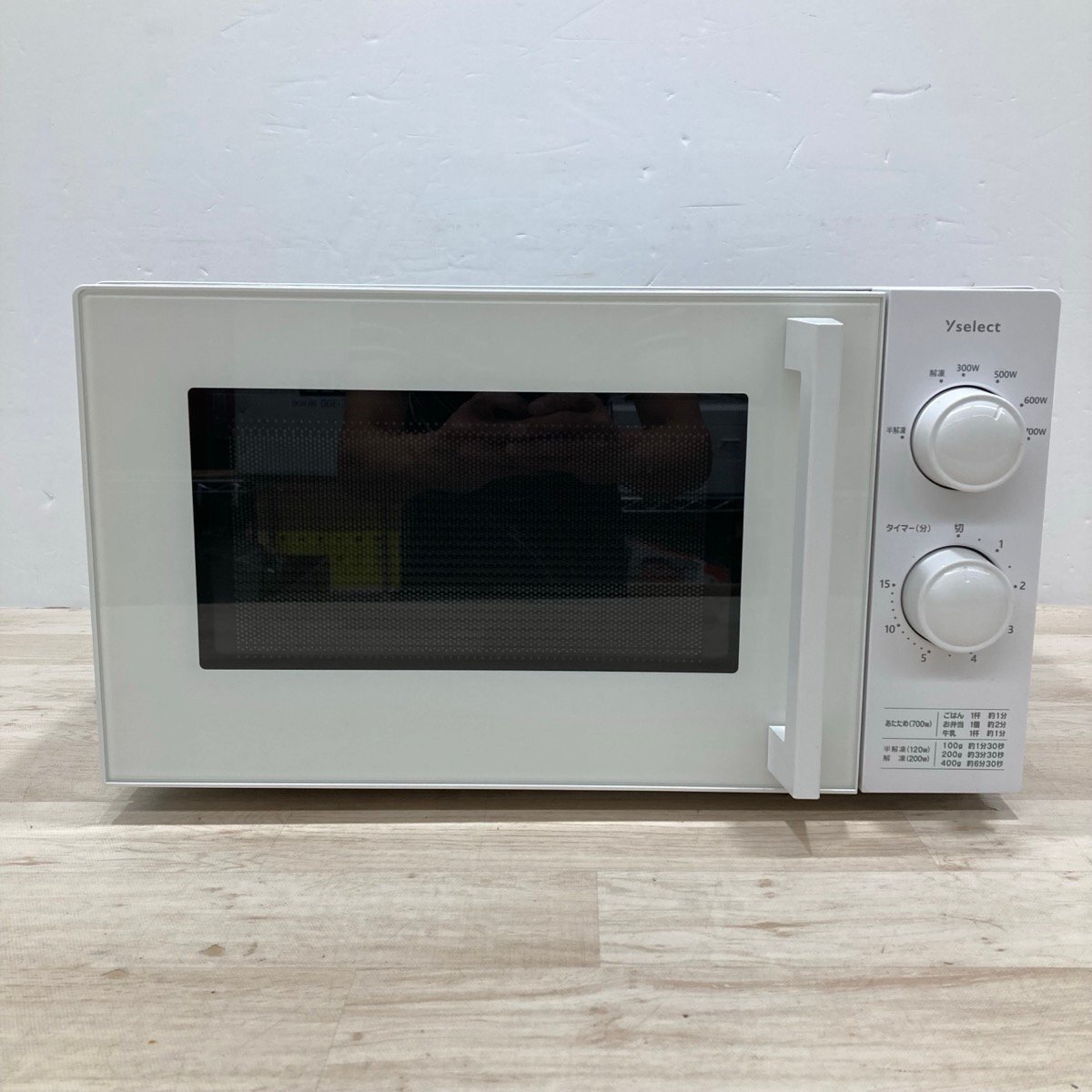 AQUA グレー 電子レンジ ほぼ未使用良好状態 Haier/AQUA(Haier aqua sales)のレンジ検索結果|中古品の通販