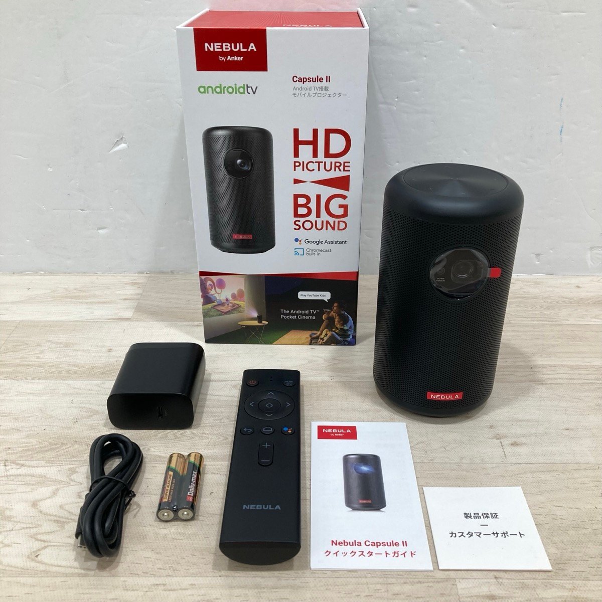 【中古】Anker NEBULA capsuleⅡ ブラック プロジェクター 2025年最新】anker nebula capsuleの人気アイテム - メルカリ