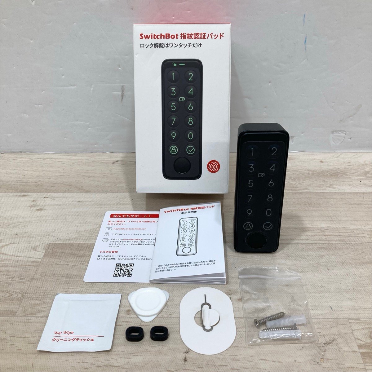 2025年最新】Yahoo!オークション -switchbot 指紋認証パッドの