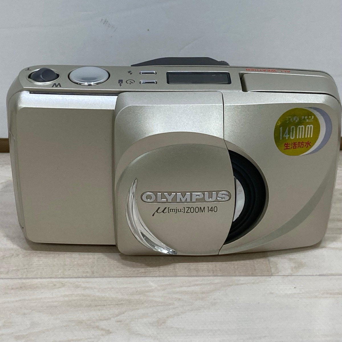 2025年最新】オリンパスミュー 人気のフィルムカメラを多数掲載