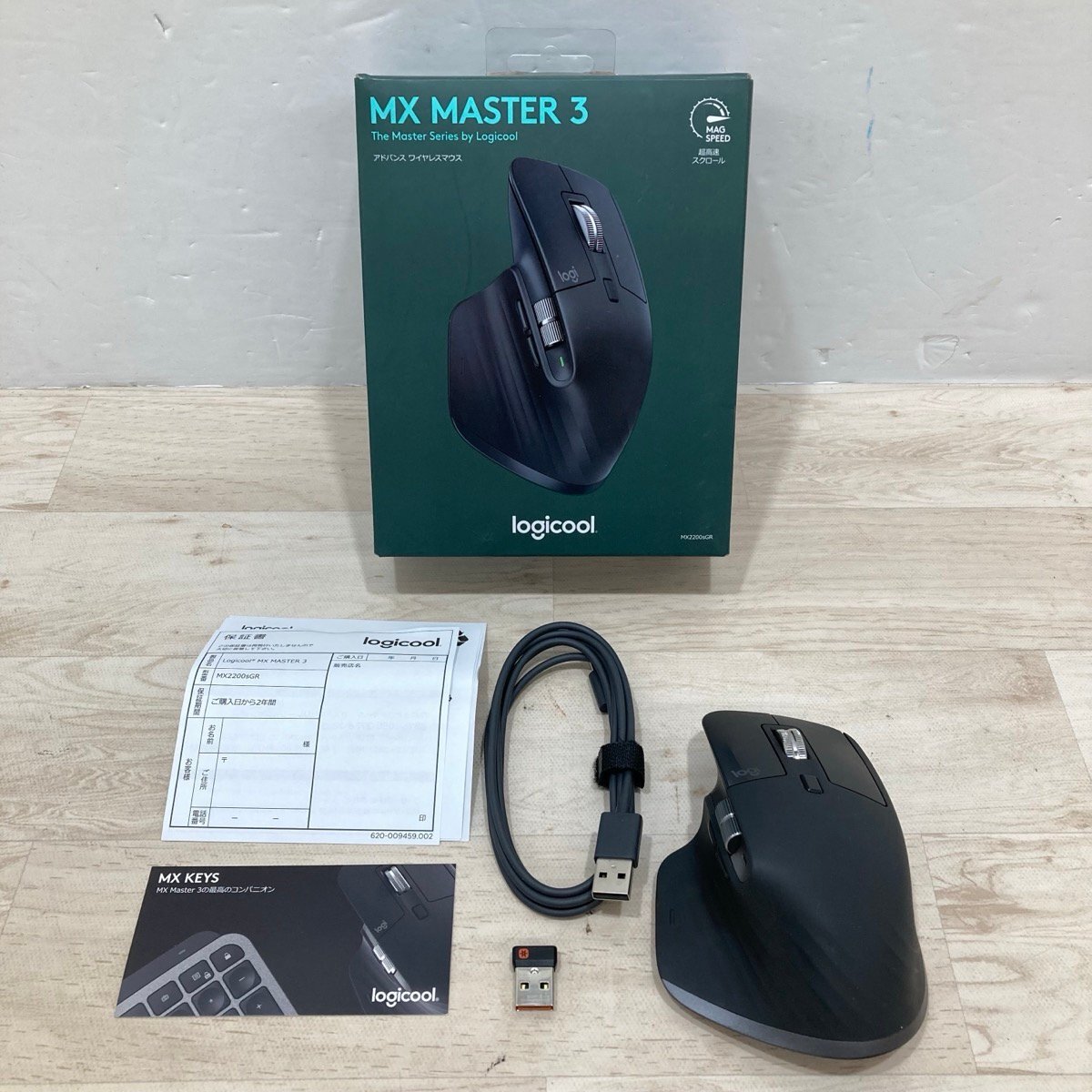 Logitech MX MASTER 3S 未使用品 Logitech MX MASTER 3S Bluetooth Edition for Business
