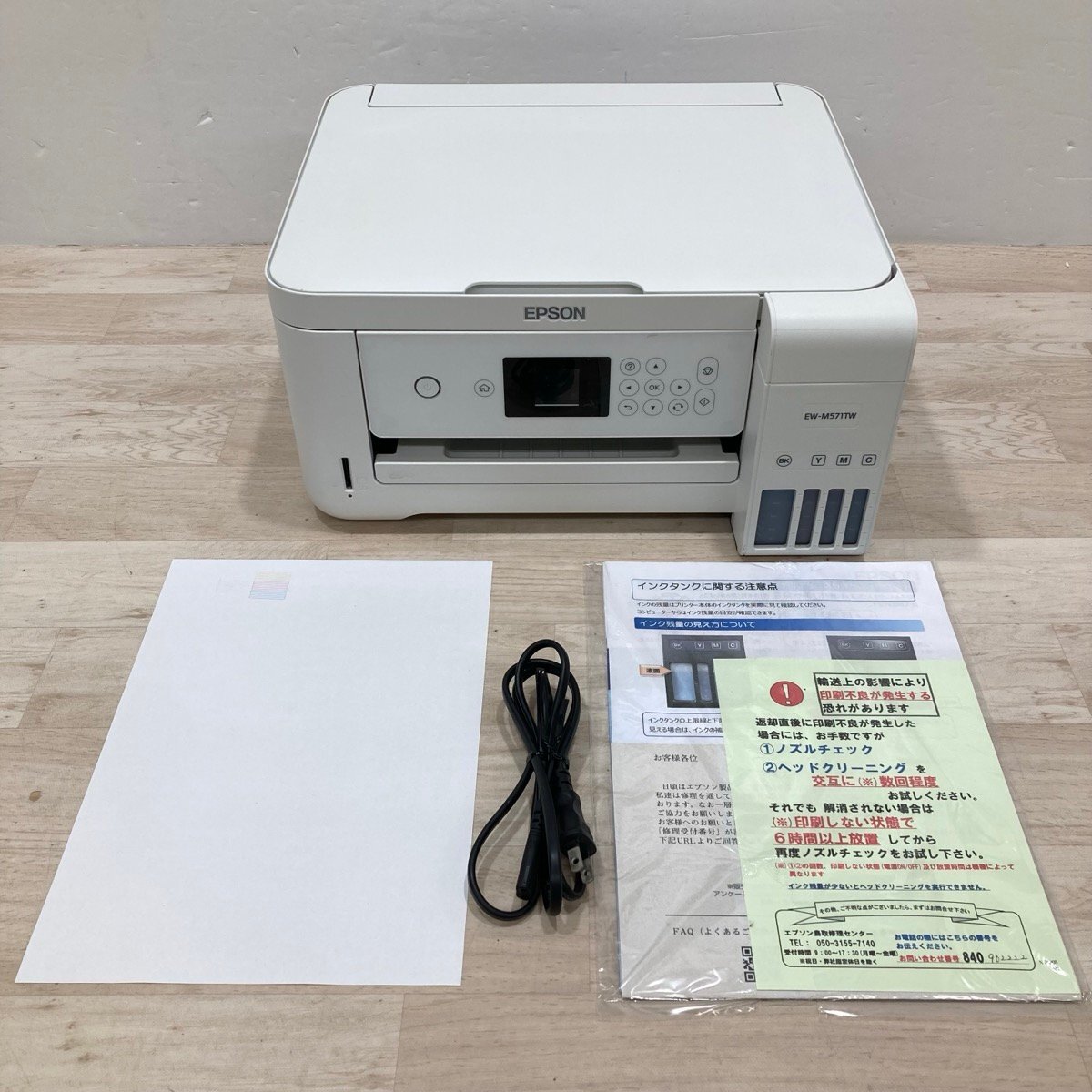 エプソン プリンター ジャンク ジャンク品プリンターを買ったら単なるインク切れだった