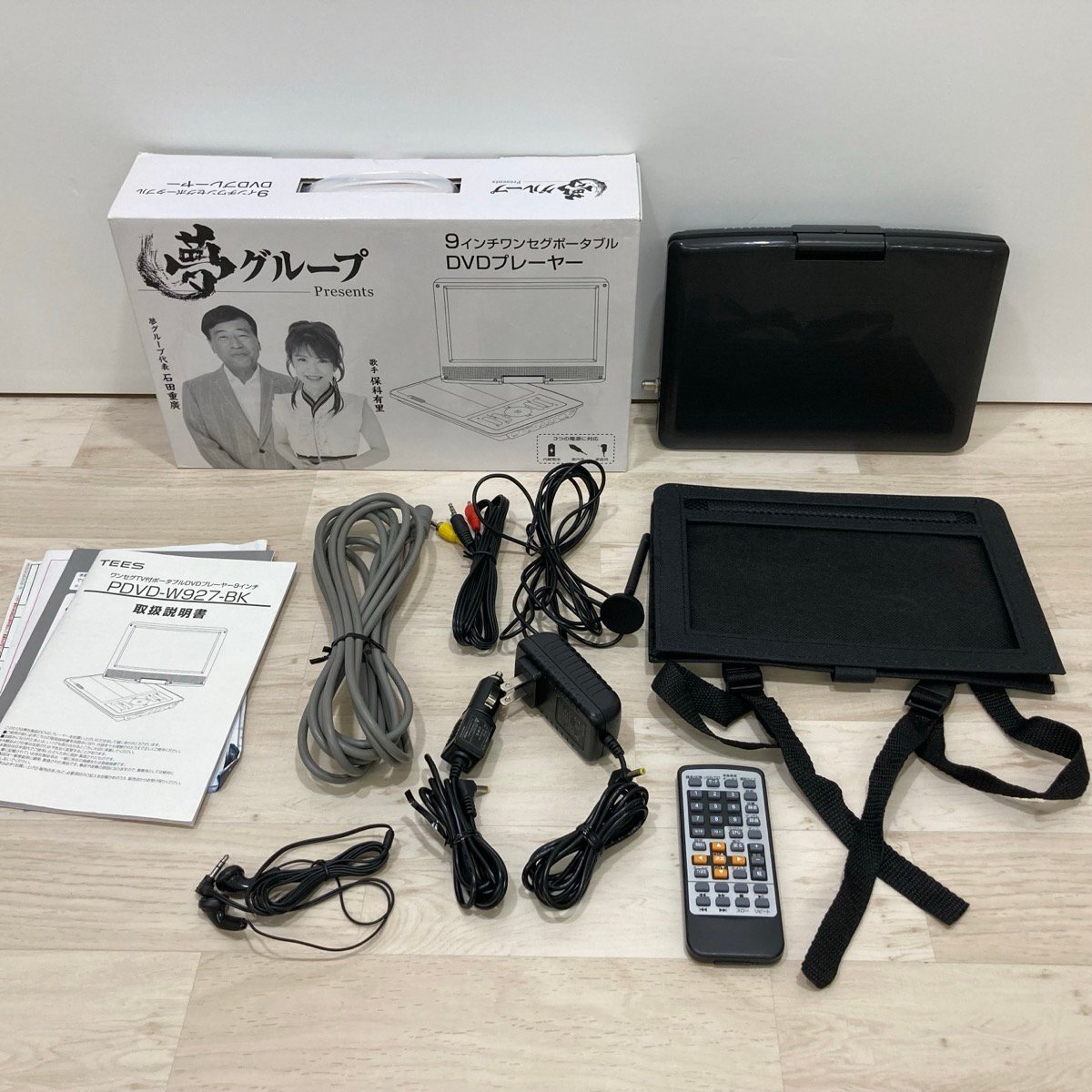 【未使用品】夢グループ 9インチ ワンセグ DVDプレーヤー 夢グループ 9インチワンセグポータブルDVDプレーヤー PDVD-W927