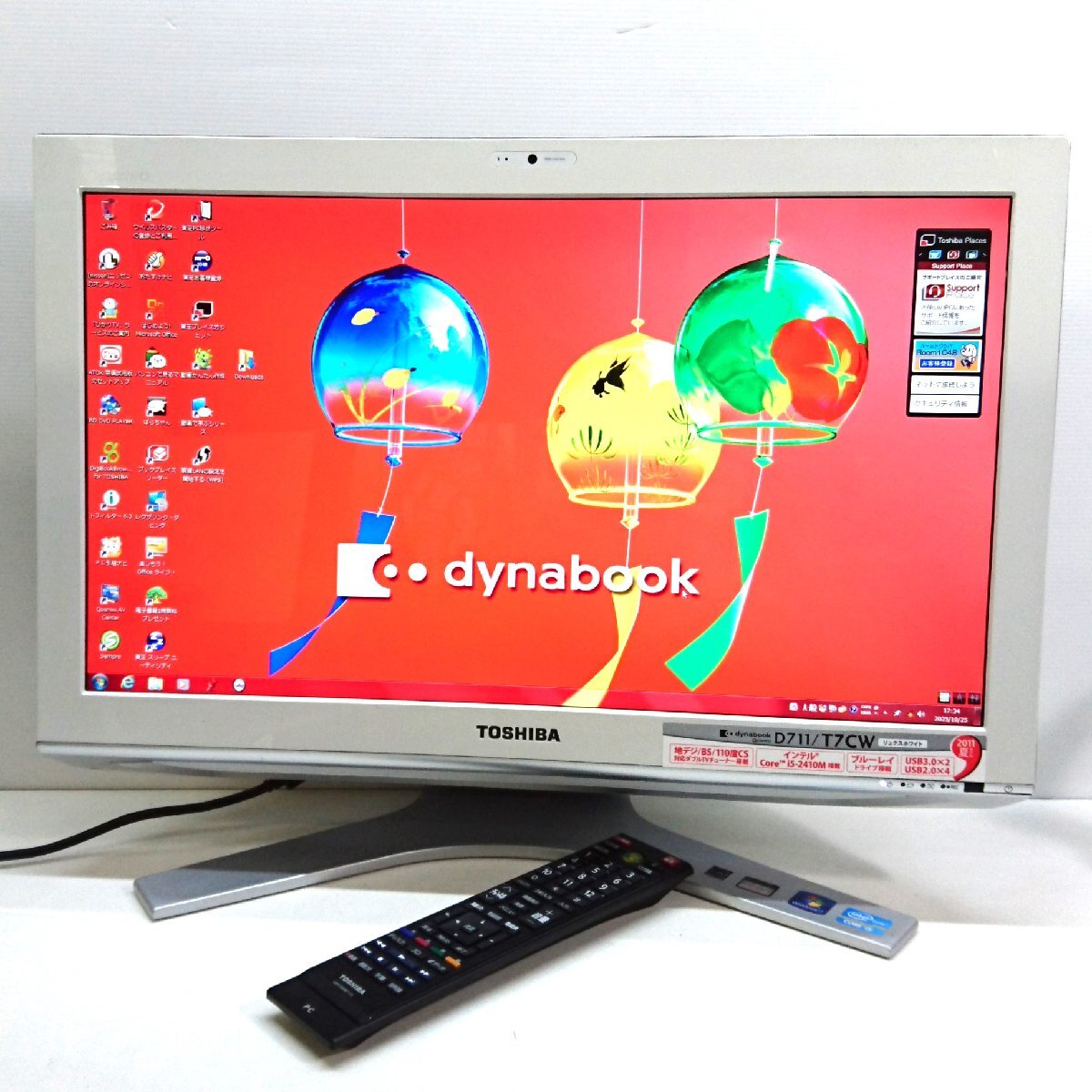 2025年最新】Yahoo!オークション -toshiba d711の中古品・新品