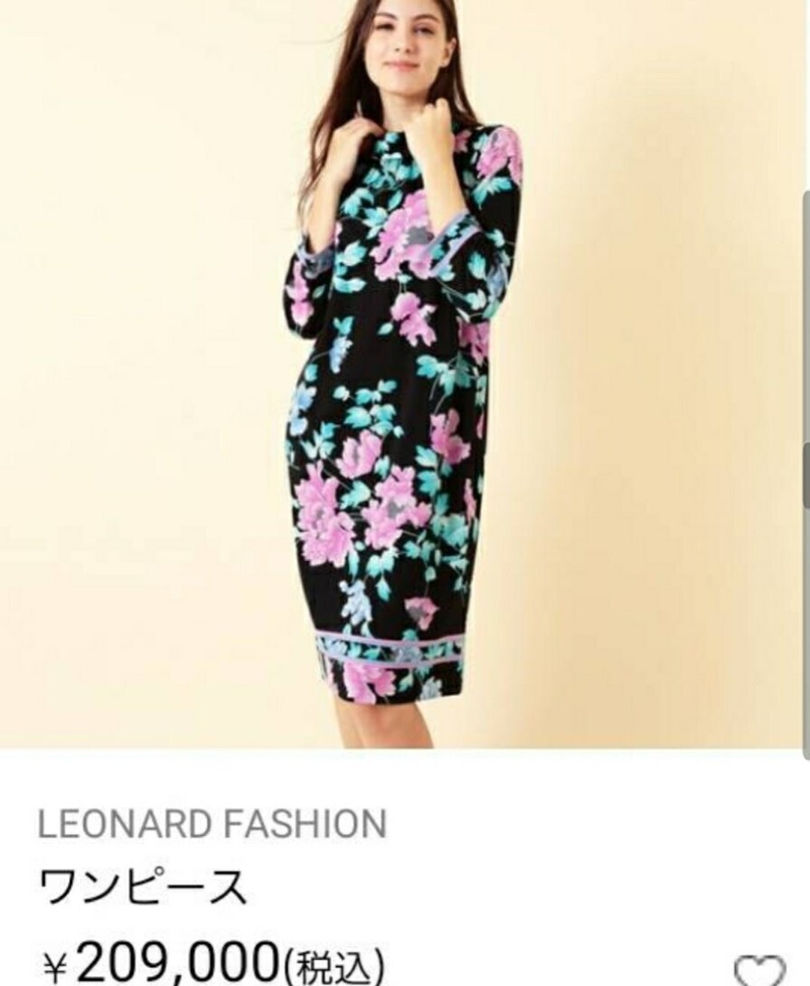 2025年最新】Yahoo!オークション -「レオナール ワンピ