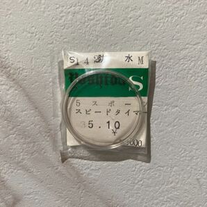 SEIKO セイコー 風防 未使用品 ラウンド 丸型 パーツ スポーツ ワールドタイマー 350T02AN 6117-6400 6410 6138-8020 35.10ミリ