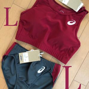 【コンビニ受取可/新品Lサイズ】 アシックス 女子陸上ユニフォーム上下セット エンジ色×ダークグレー レーシングブルマ 立命館大学