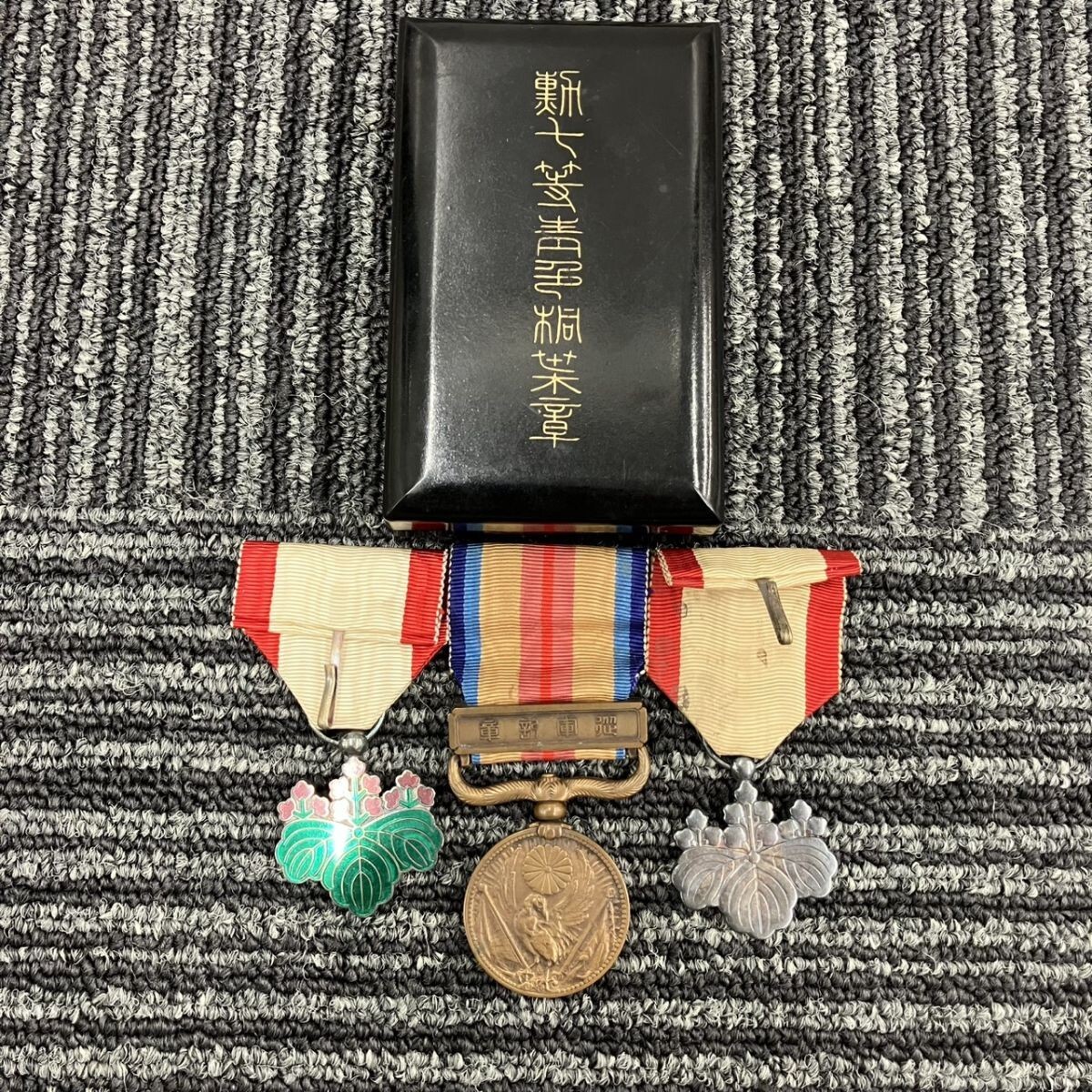 Yahoo!オークション -「勲七等青色桐葉章」の落札相場・落札価格